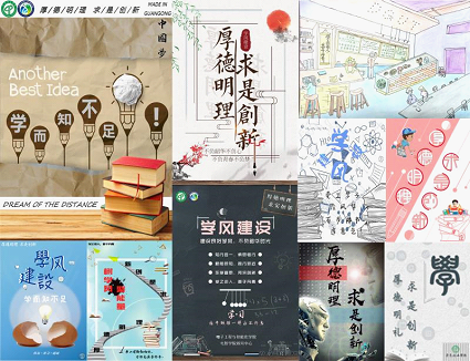http://www.dgut.edu.cn/dgut/xydt/201905/2883319992114bebb51590caa2376524/images/fec2847b71034a428cc5302fe6e029f7.png
