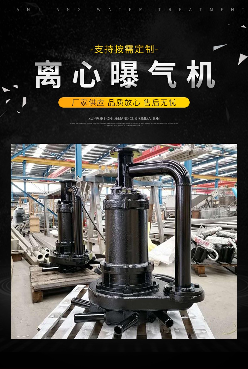QXB0.75潜水曝气机