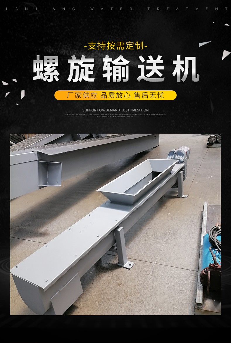WLS螺旋压榨机
