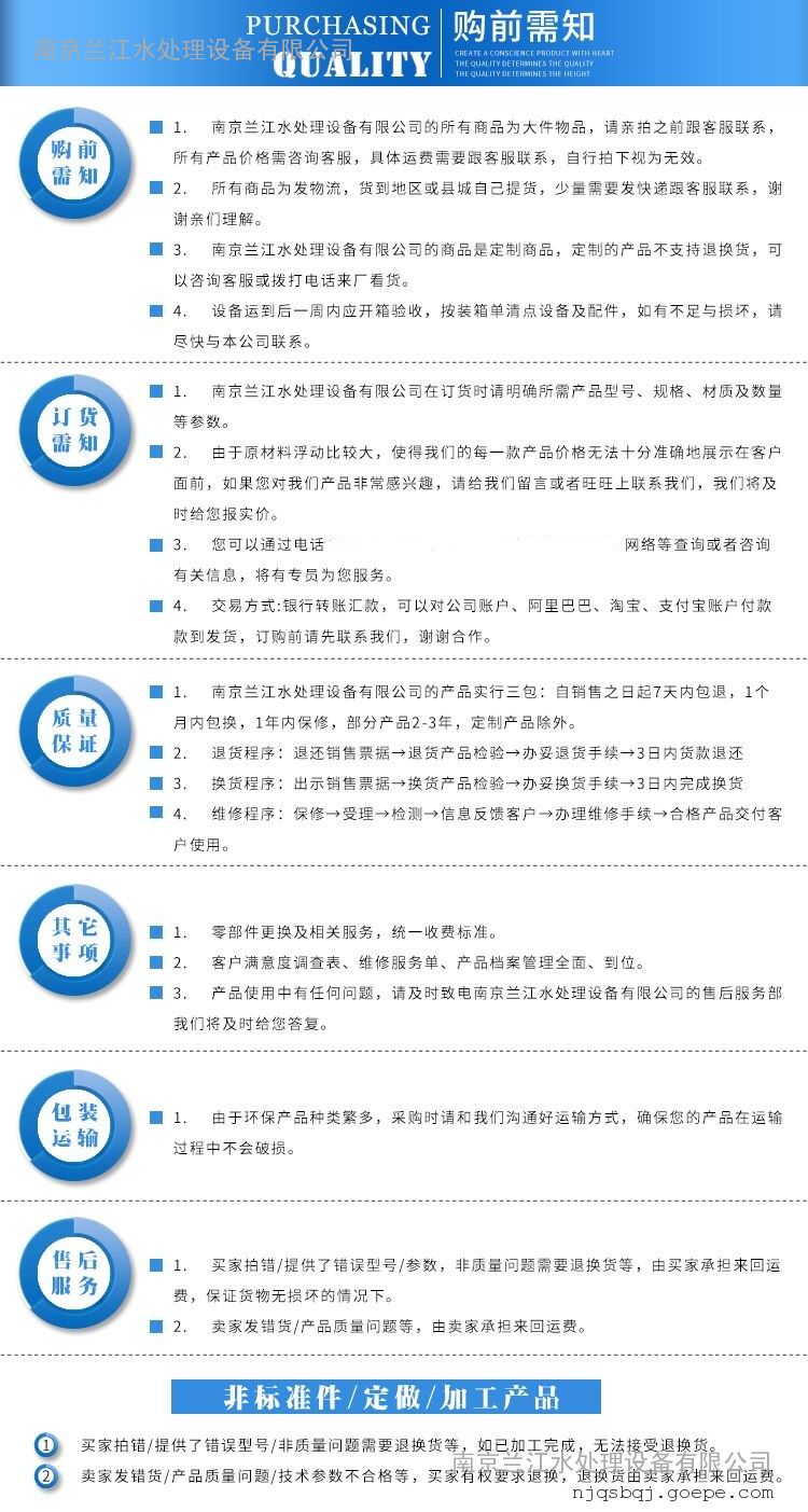 QJB潜水搅拌机 高速搅拌器示例图7