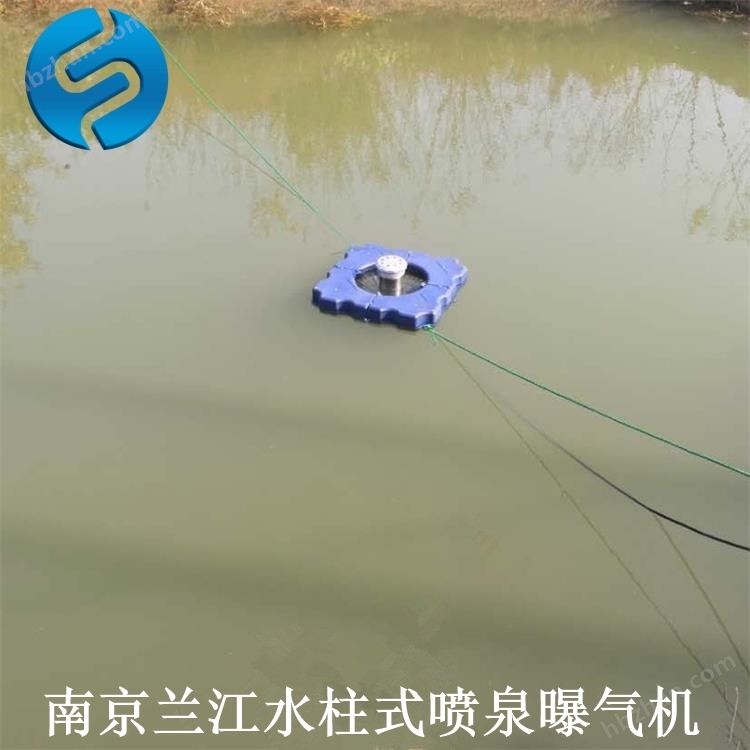 水柱式喷泉曝气机