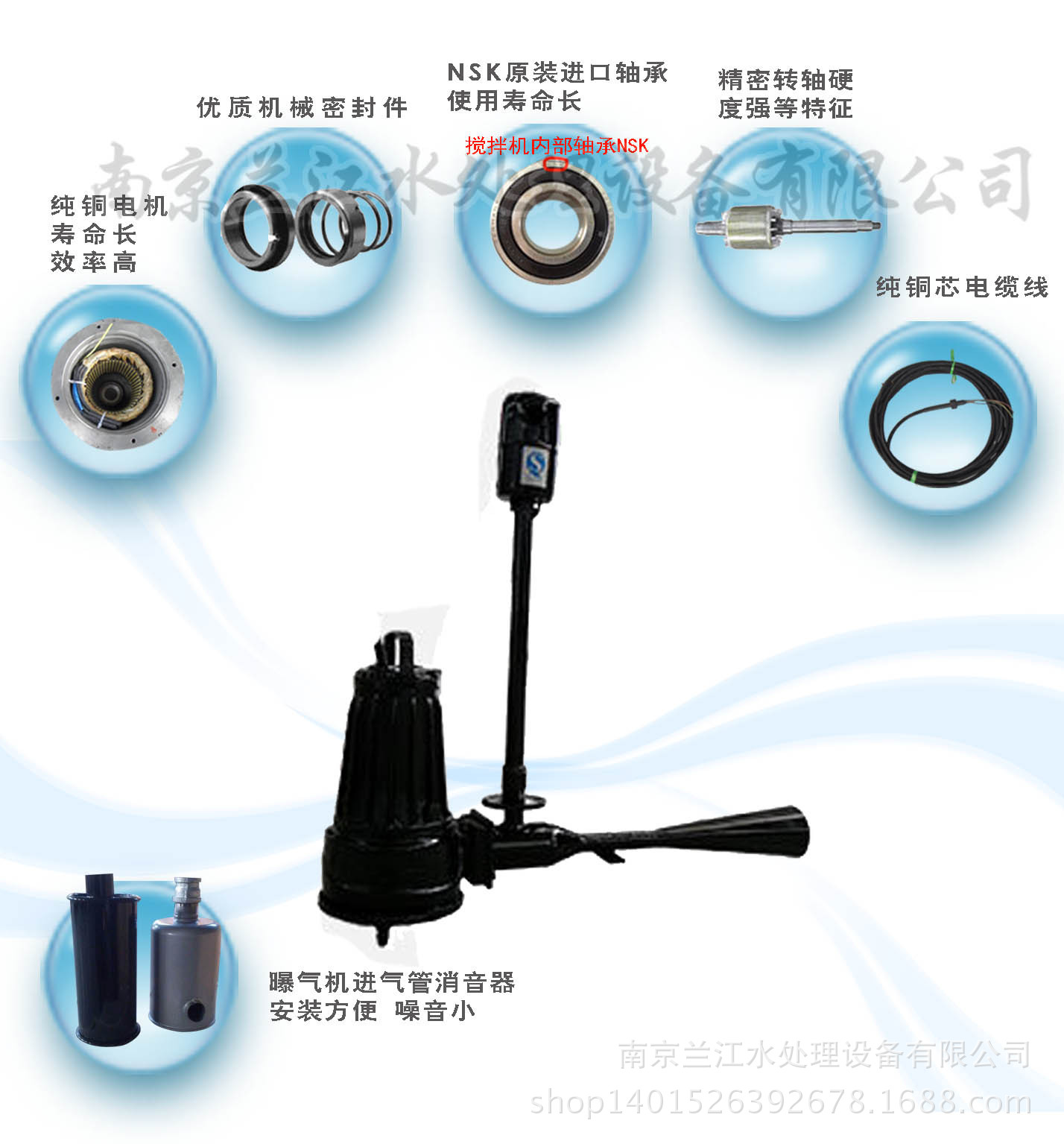南京365英国上市官方网站QSB0.75射流曝气机 <strong><strong><strong><strong><strong><strong><strong>移动式射流曝气机</strong></strong></strong></strong></strong></strong></strong>示例图1